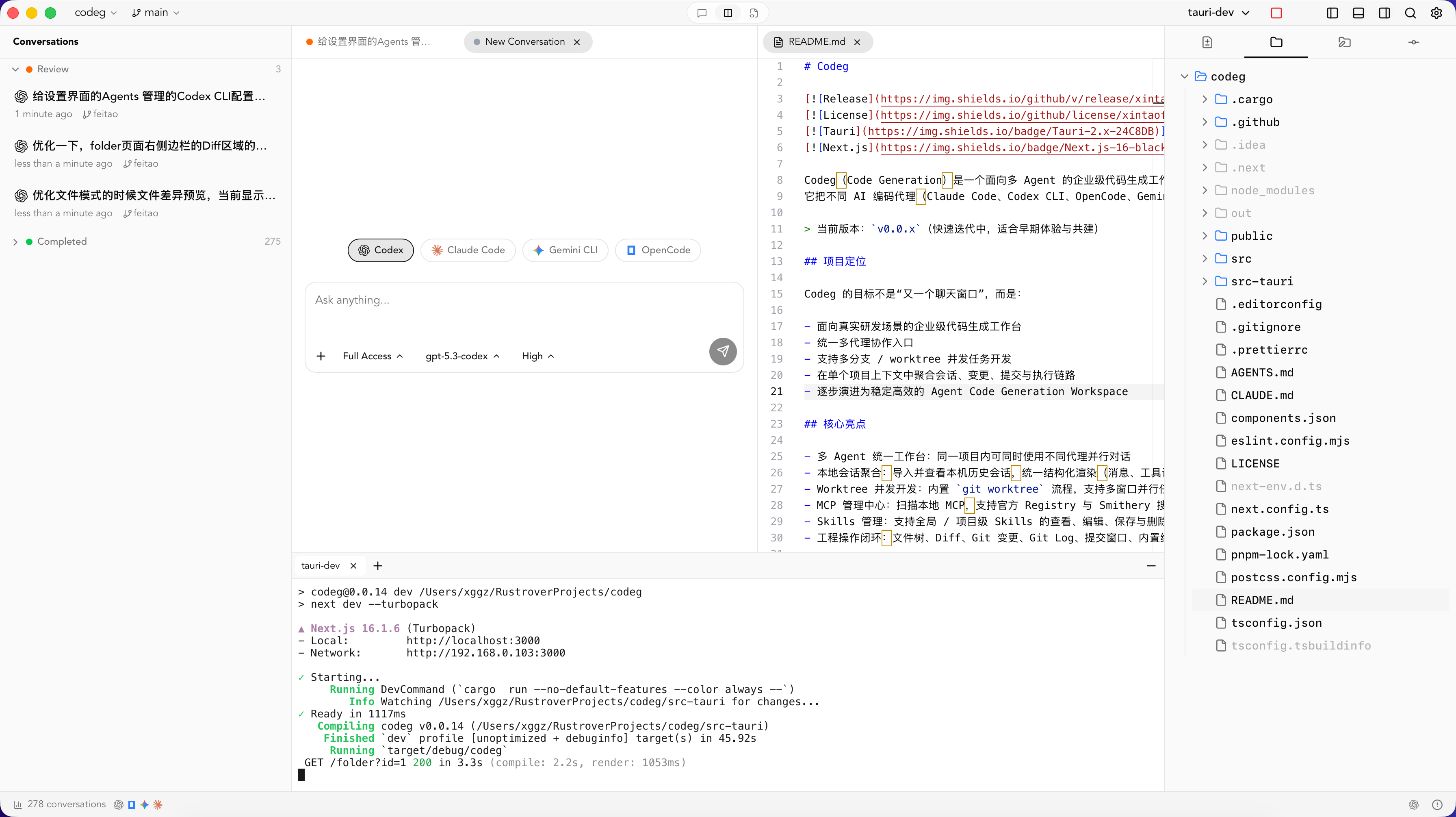 Codeg Light