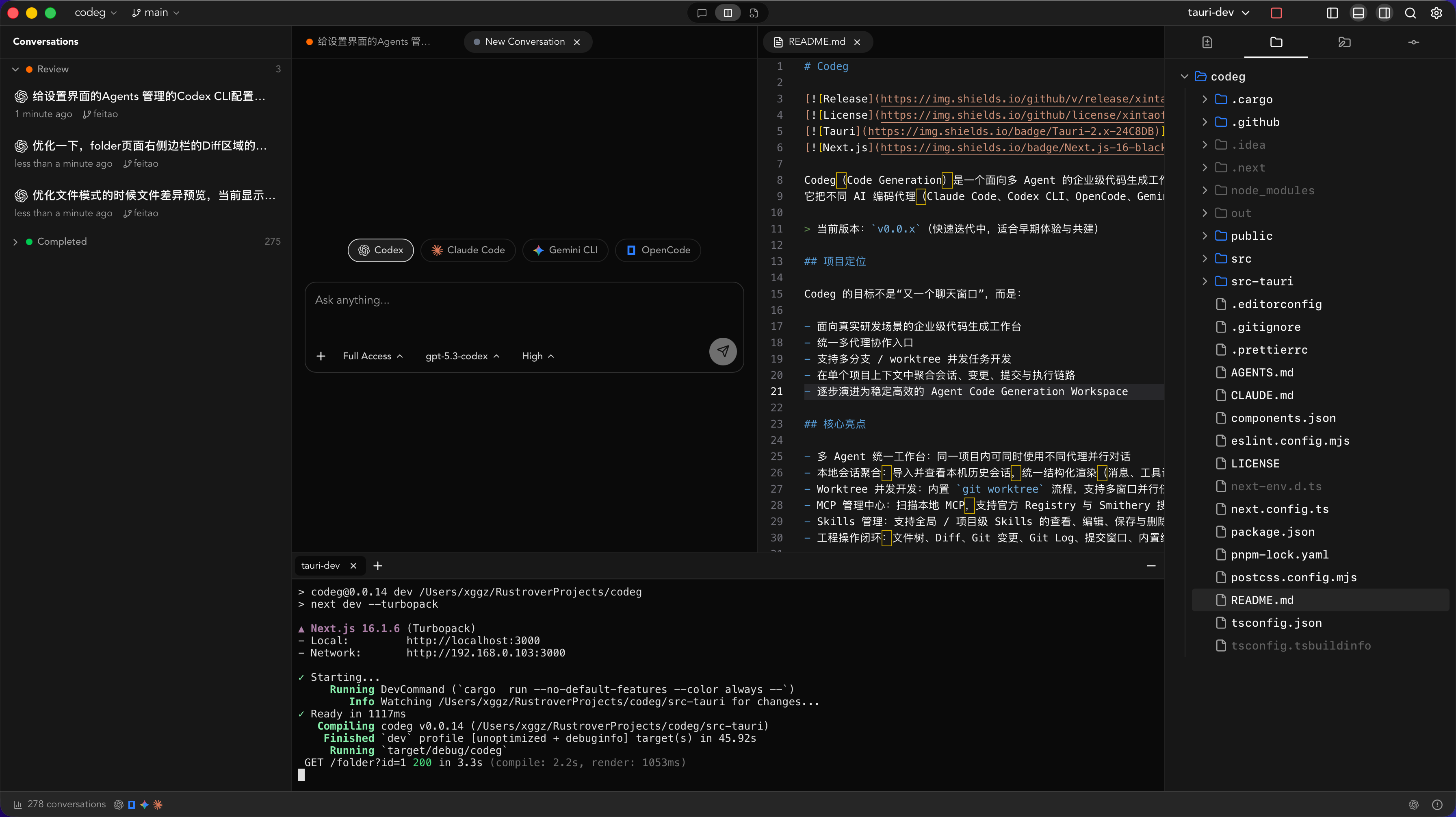 Codeg Dark